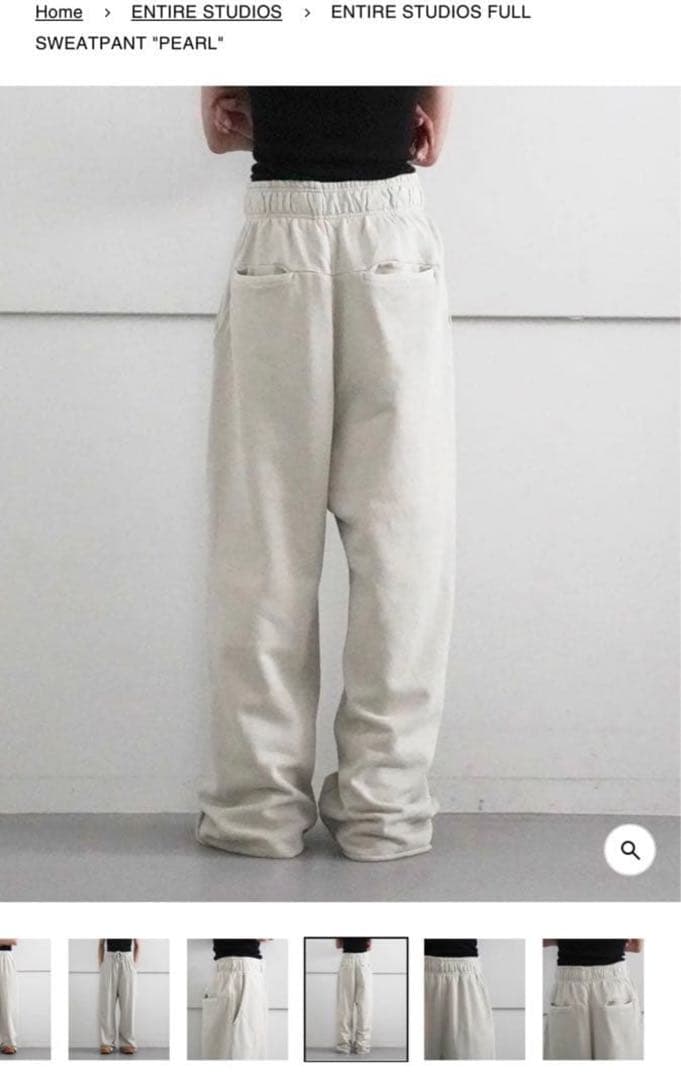 パンツ ENTIRE STUDIOS Full sweatpant