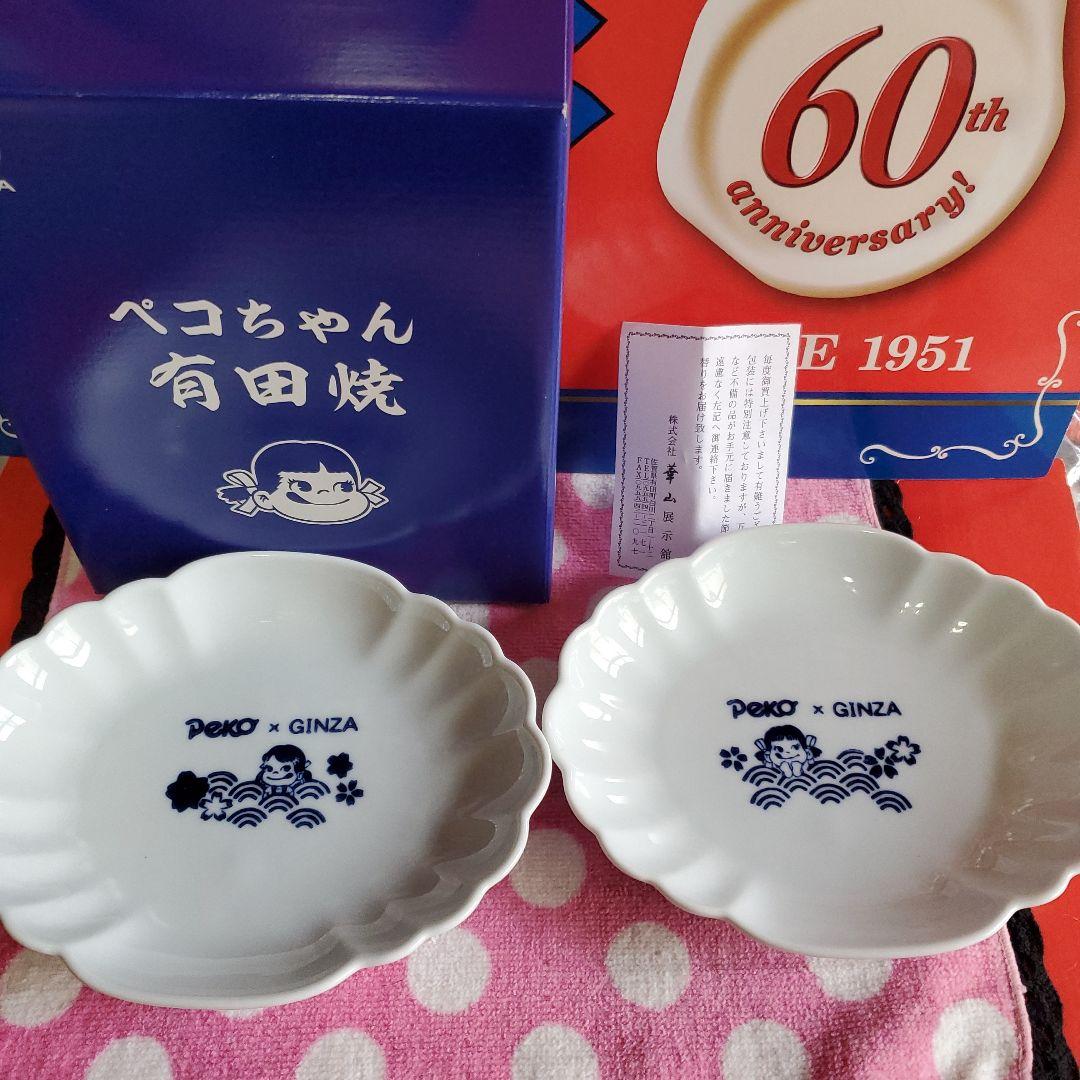 売れました！！有田焼！ペコちゃんお皿❣️
