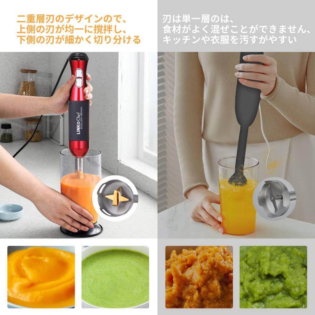 1台5役のハンドブレンダー 家庭での料理をサポート
