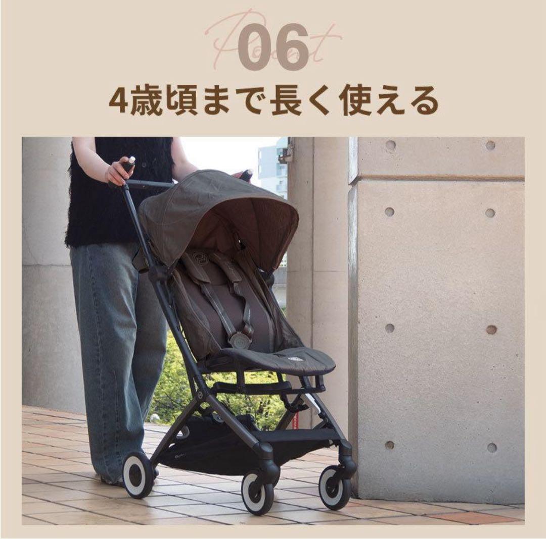 【新品未開封】リベル2025 最新　サイベックス　ベビーカー　b型