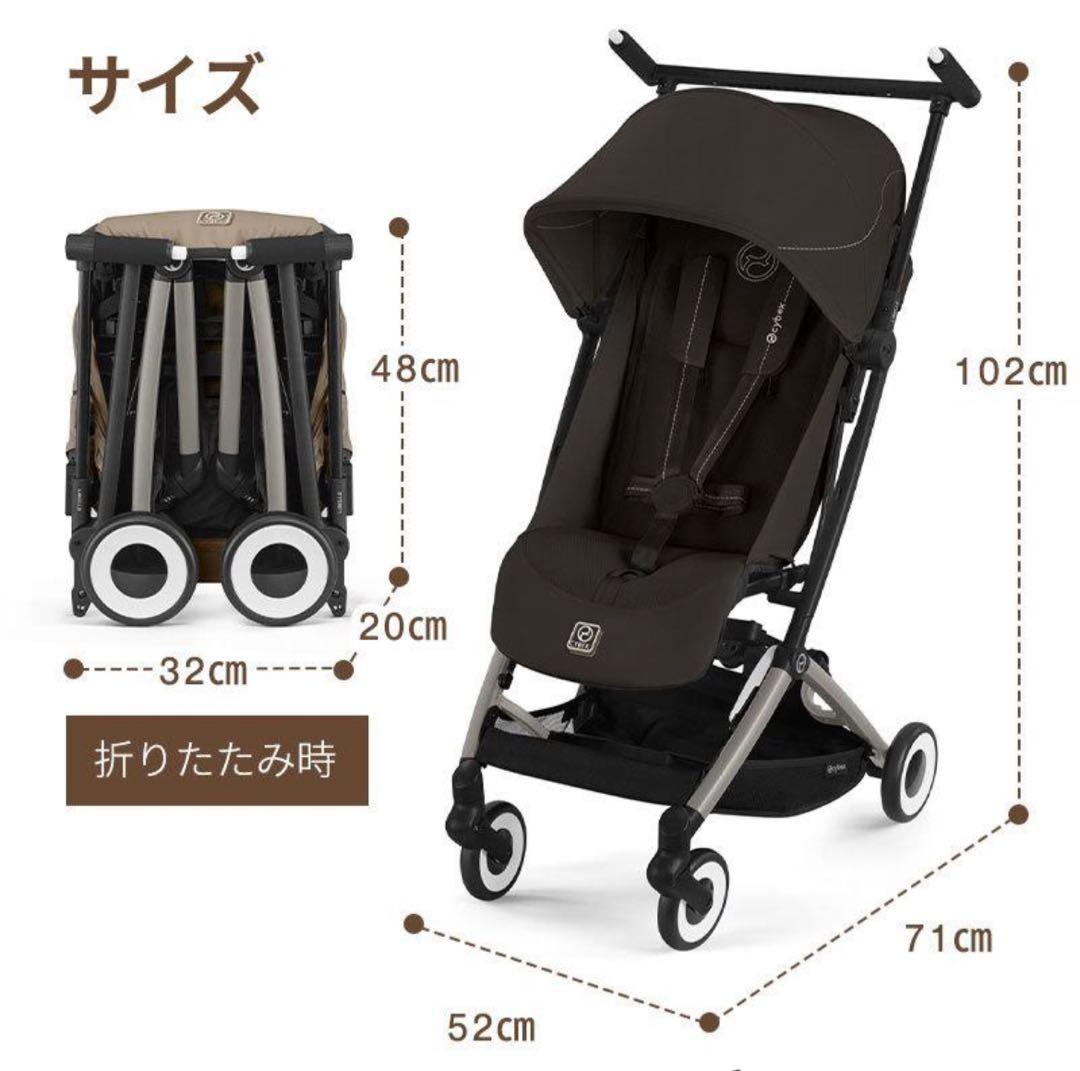 【新品未開封】リベル2025 最新　サイベックス　ベビーカー　b型