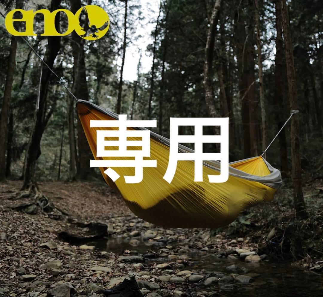 majin0426　2点まとめ買い