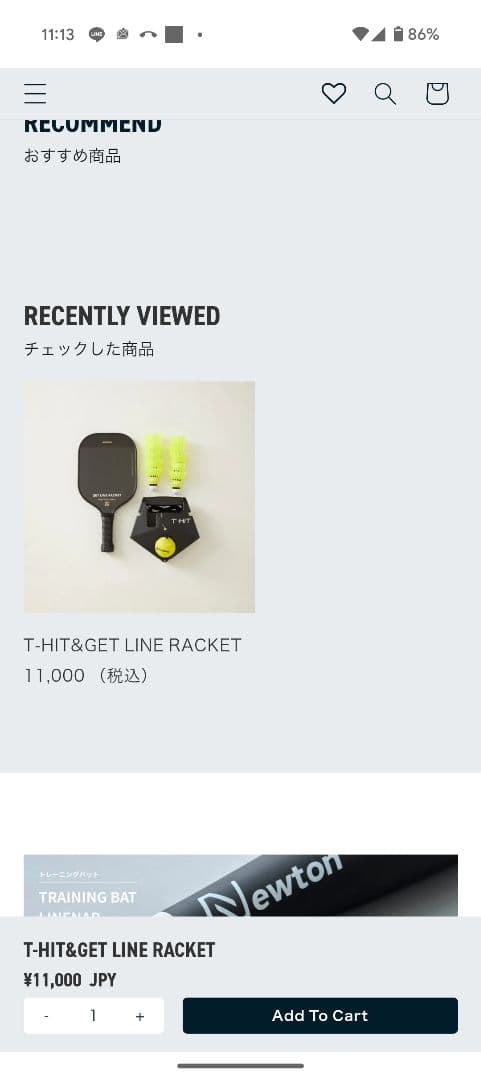 T-HIT 野球トレーニング