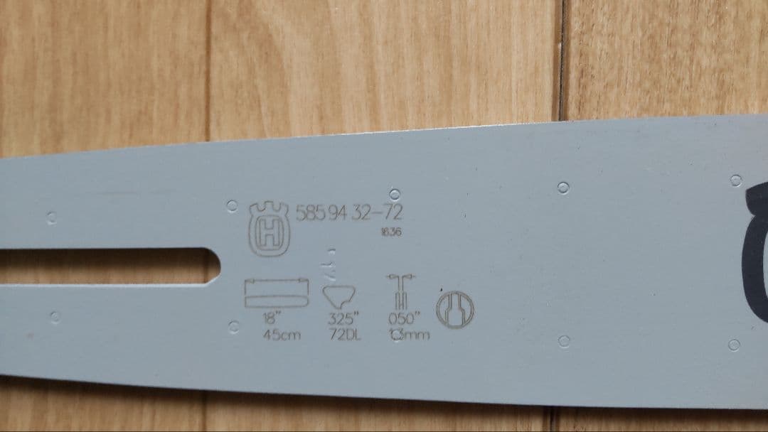 ハスクバーナ　ガイドバー☆