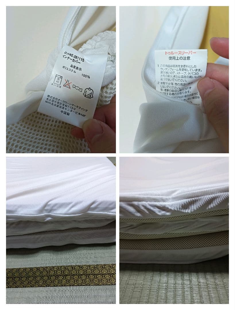 トゥルースリーパー　シングル　マットレス　低反発　2枚セット