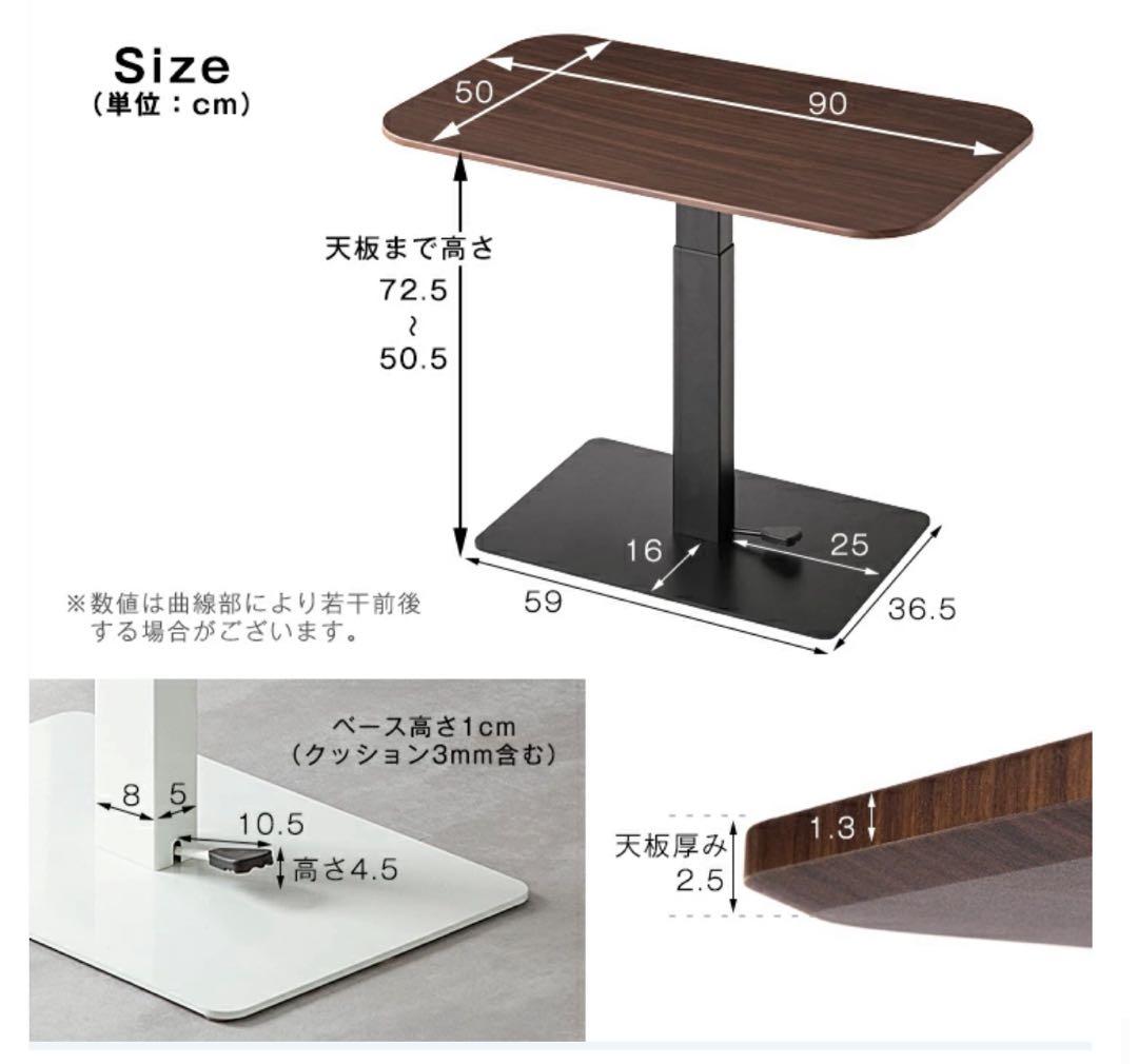 ペダル式 無段階昇降 テーブル 大理石調 高さ50.5～72.5cm