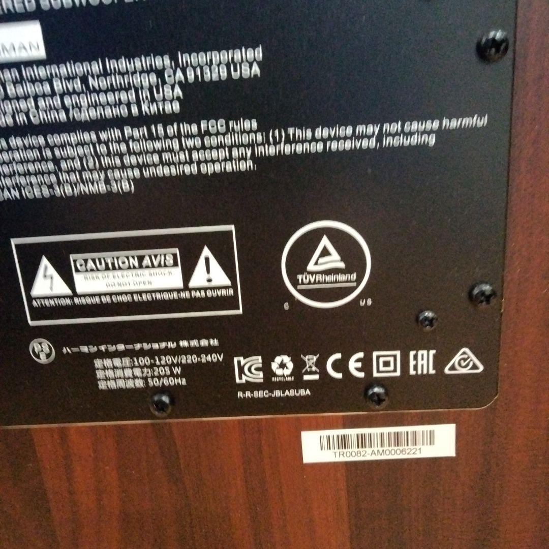 2-3 JBL STAGE A100P パワードサブウーファー