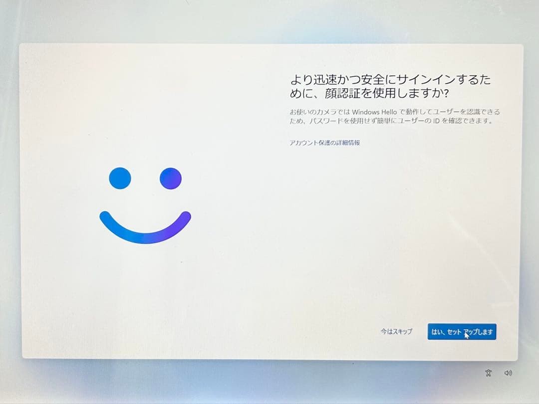 【タッチパネル】Surface Laptop 2【第8世代i5/8G/256G】