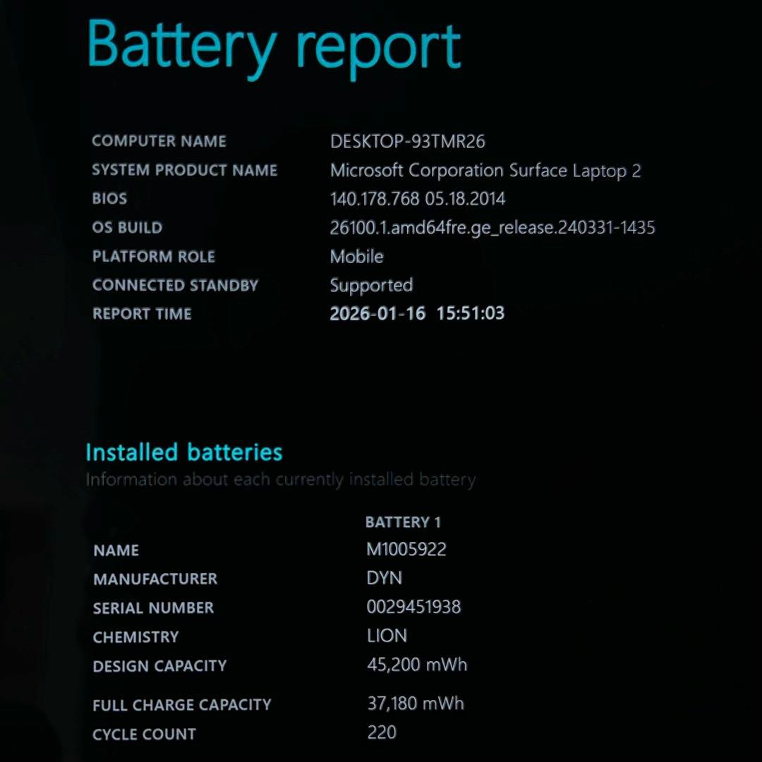 【タッチパネル】Surface Laptop 2【第8世代i5/8G/256G】