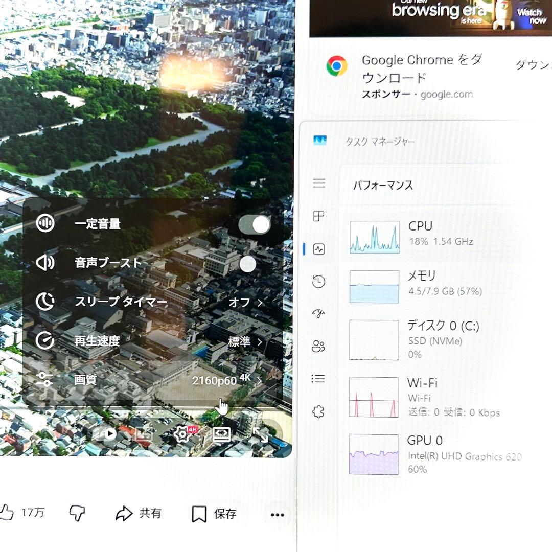 【タッチパネル】Surface Laptop 2【第8世代i5/8G/256G】