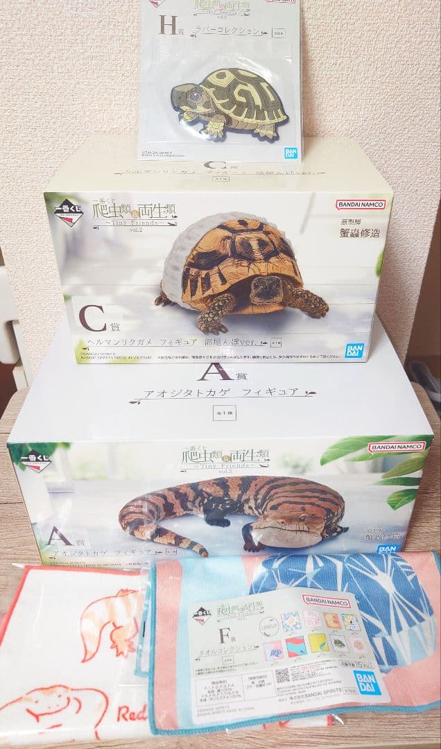 一番くじ 爬虫類＆両生類 vol.2 A賞 C賞 F賞 H賞 セット