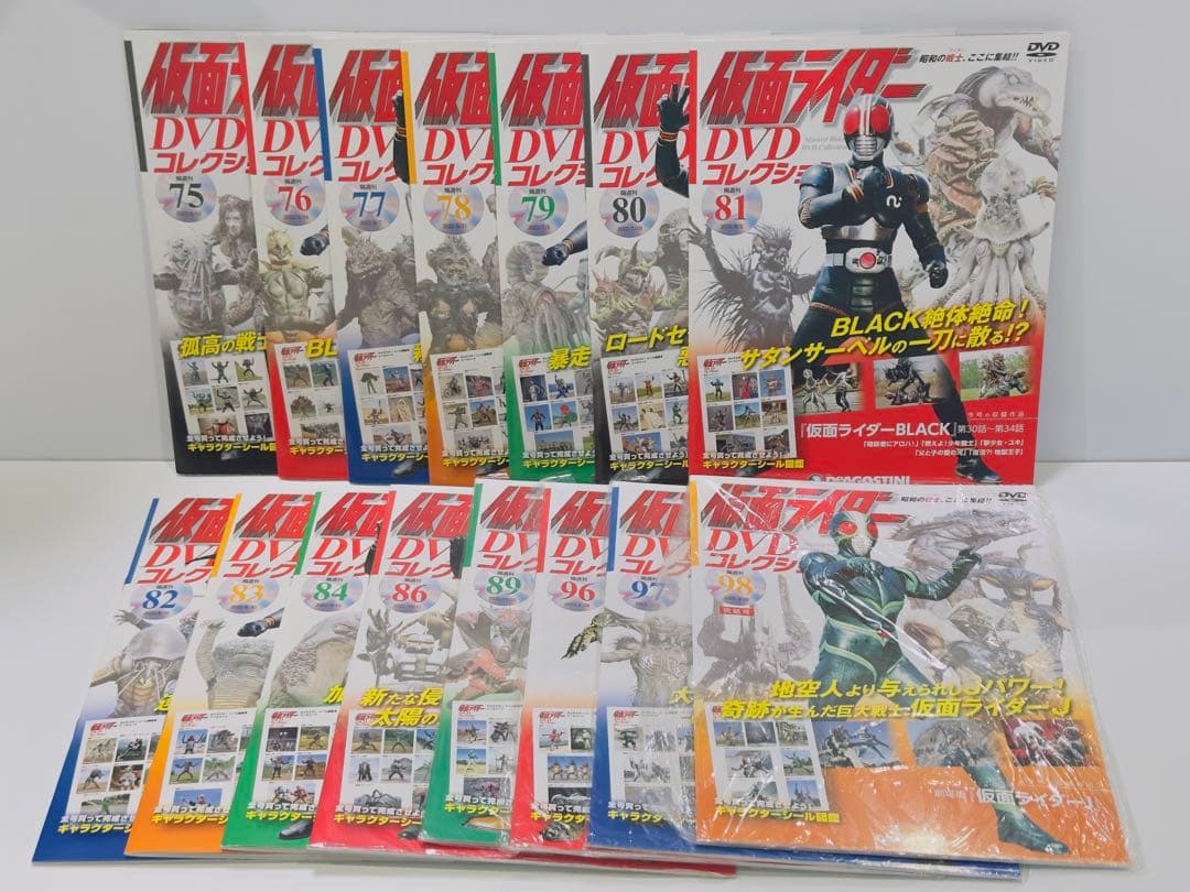仮面ライダーDVDコレクション75〜84.86.89.96.97.98 計15冊