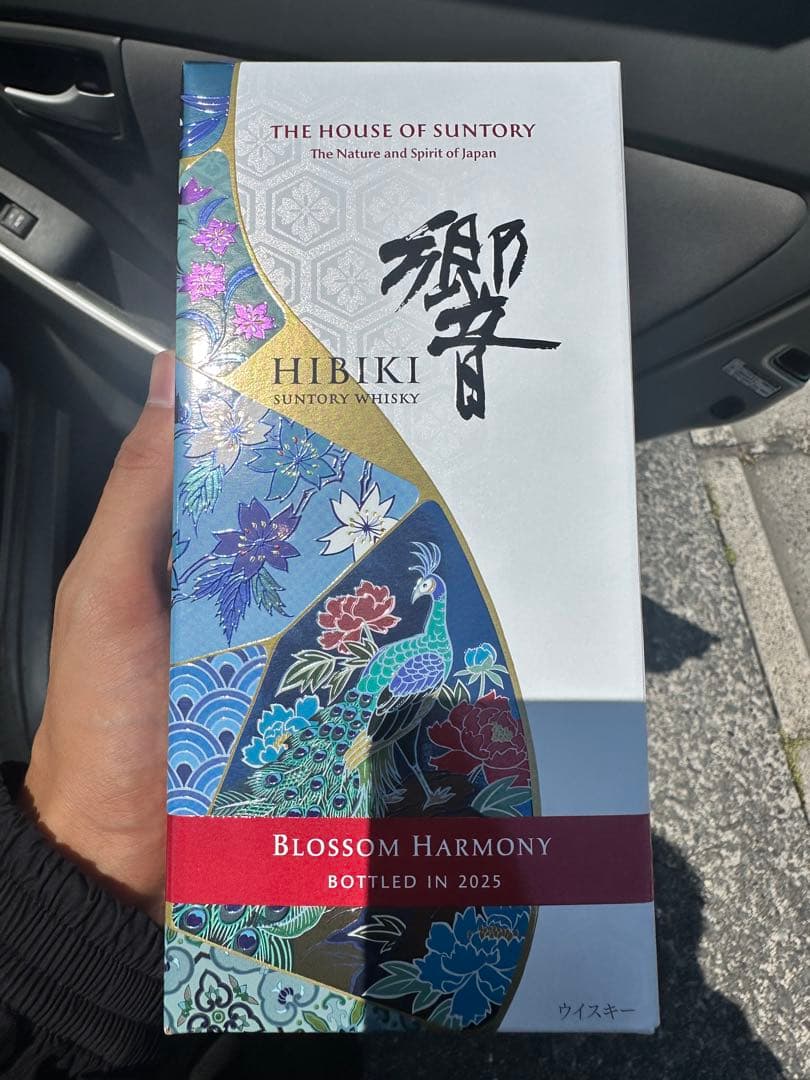 Hibiki Blossom Harmony 700ml 2025年ボトリング