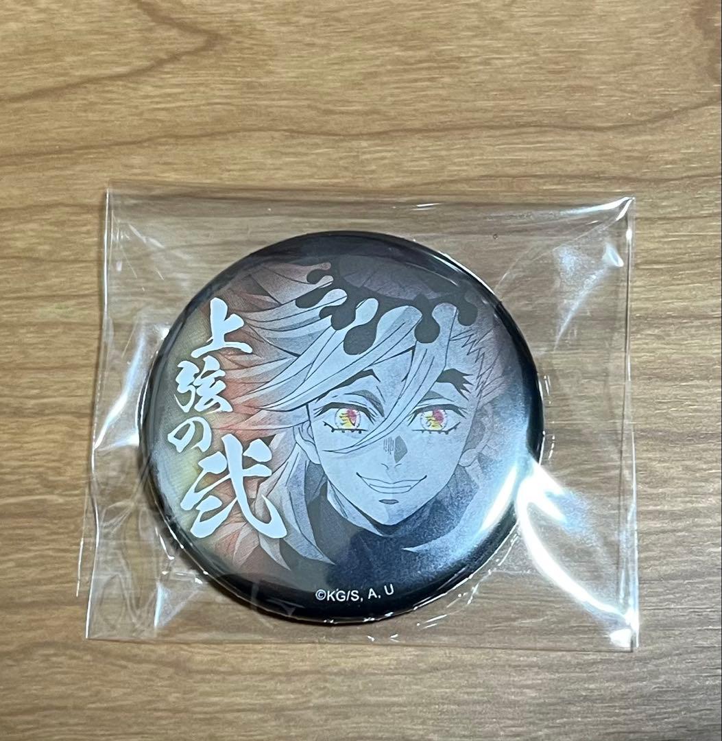 鬼滅の刃 上弦集結 57mm ランダム缶バッジ 童磨