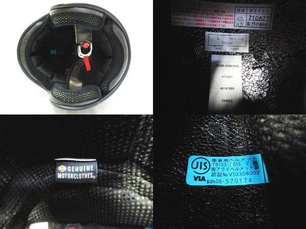 天*命様 ハーレーダビッドソン クロス・グラフィック3/4ヘルメット Lサイズ