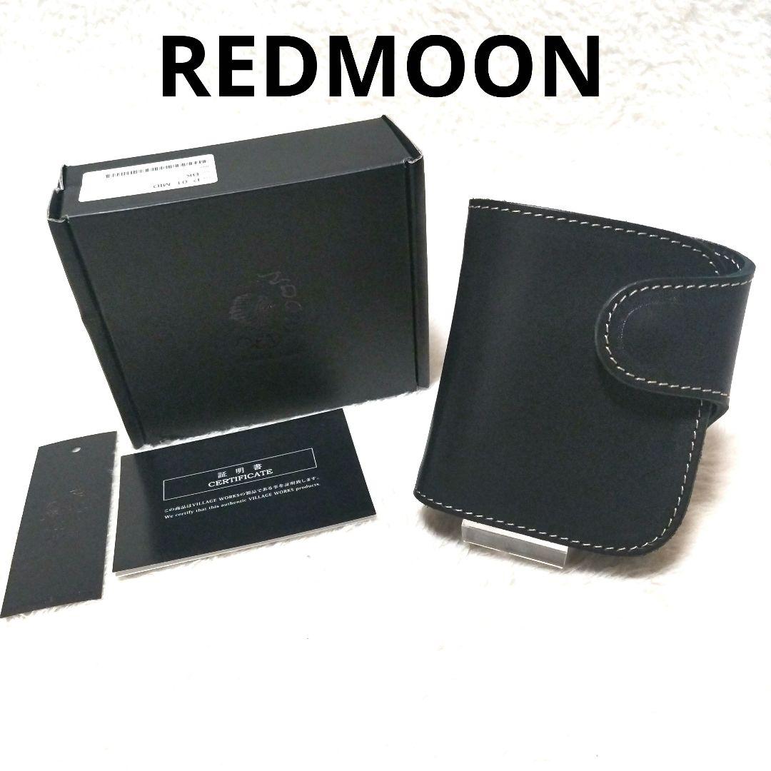【美品】REDMOON レッドムーン P-01 ミッドライン 本革 二つ折り財布