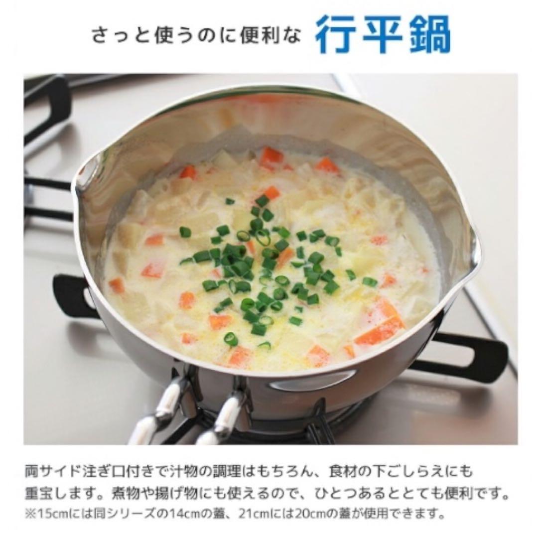 【新品】ジオ 玉子焼き ジオ 行平鍋 2点セット 宮崎製作所 ガス火 IH対応