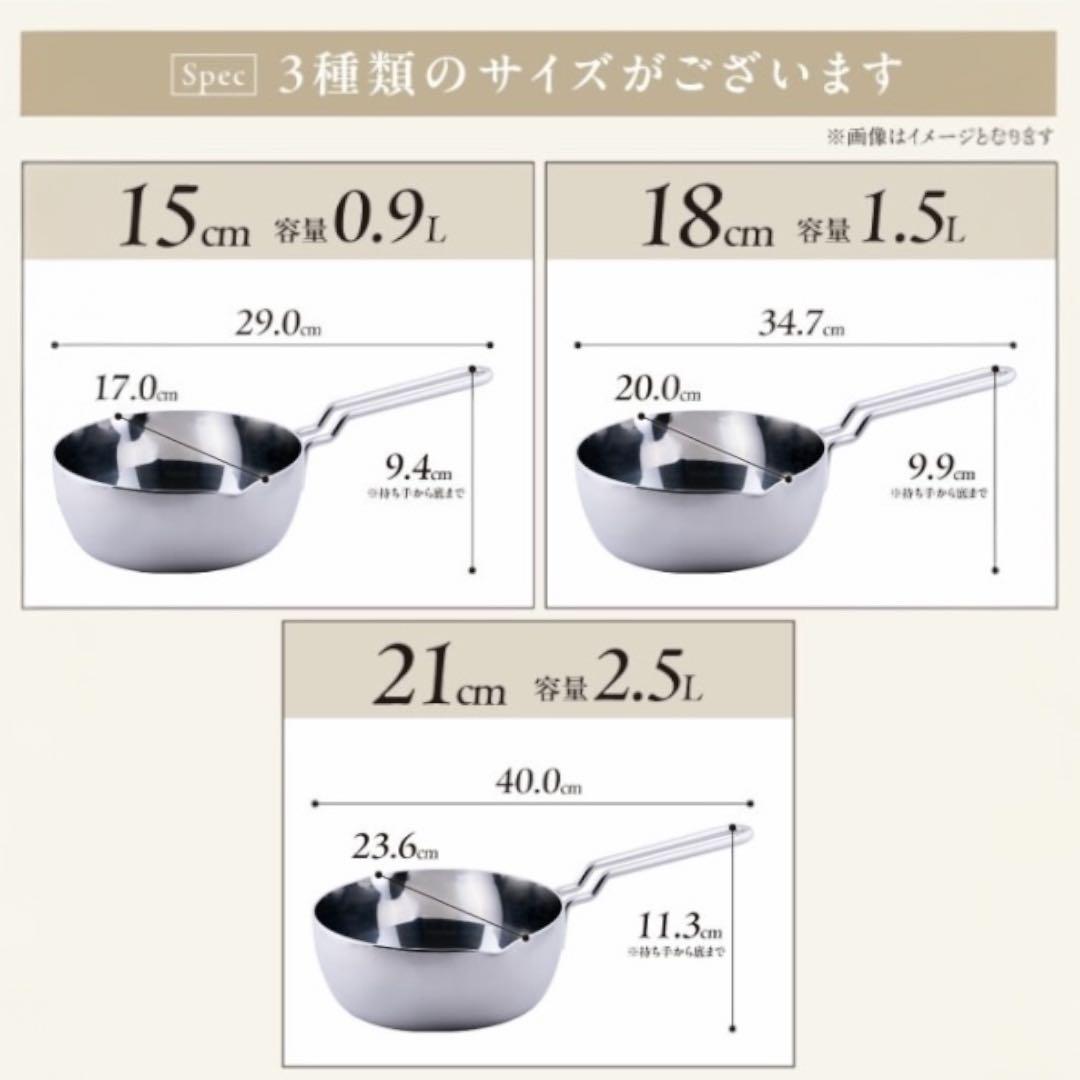 【新品】ジオ 玉子焼き ジオ 行平鍋 2点セット 宮崎製作所 ガス火 IH対応