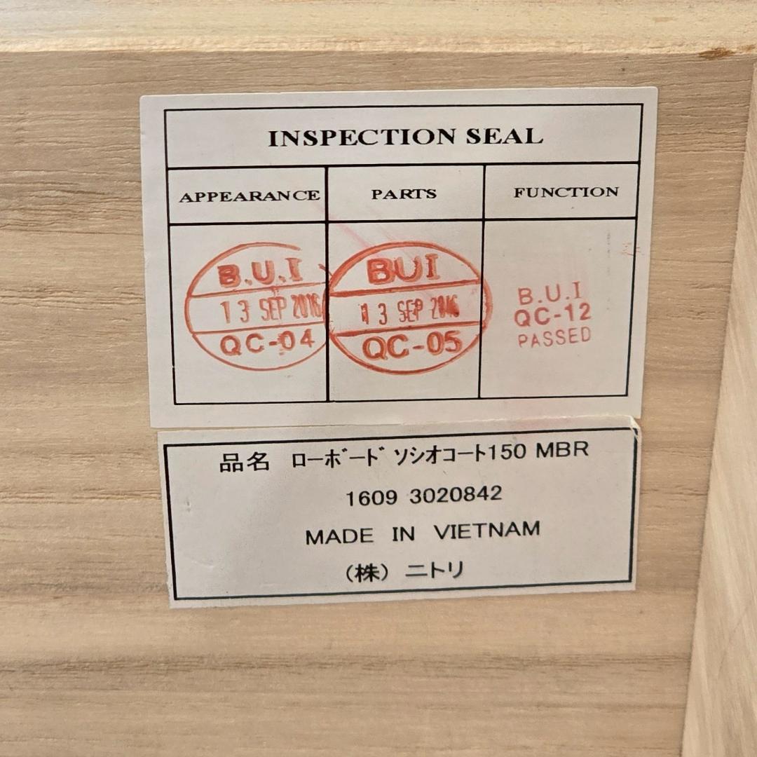 i+ 【美品】 NITORI ニトリ テレビボード TV台 ウォールナット150