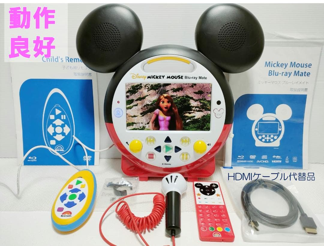 RURU ② 2020年2月 最新版 フルセット 未開封ディスク39枚