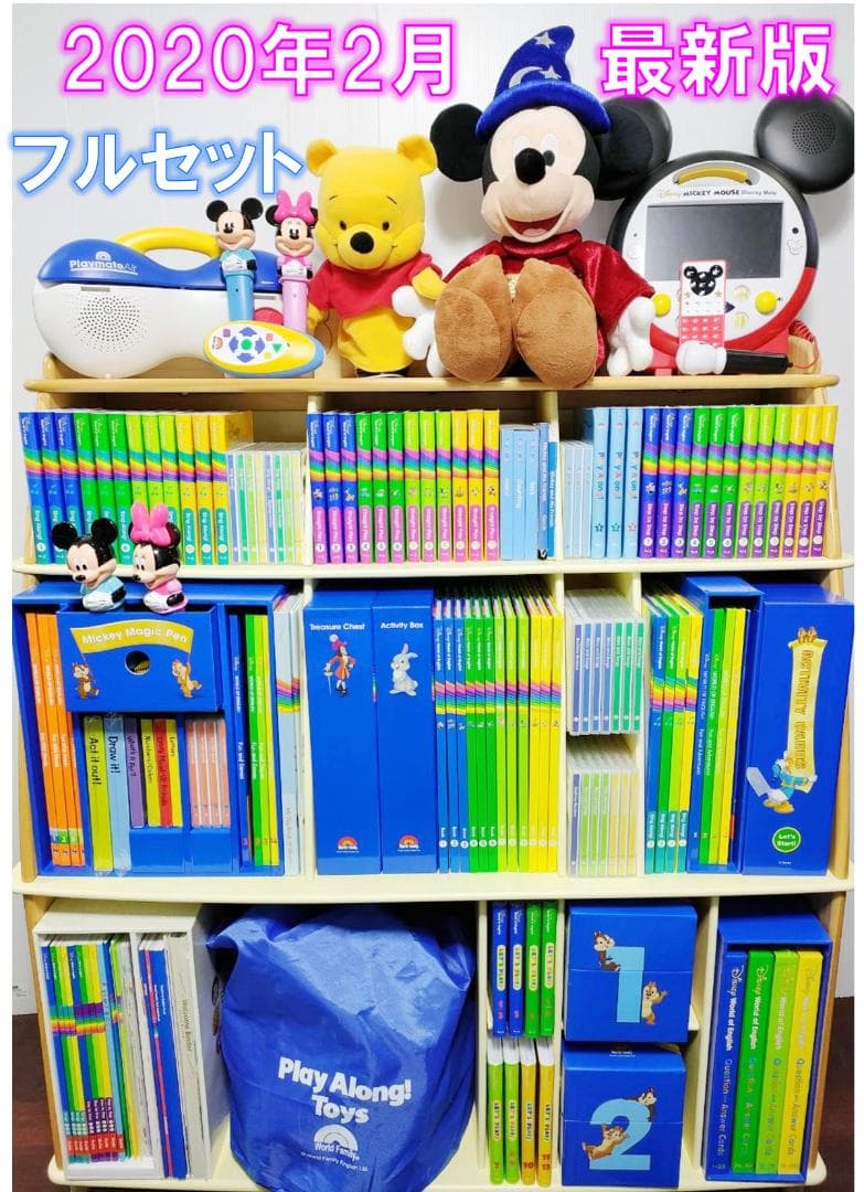 RURU ② 2020年2月 最新版 フルセット 未開封ディスク39枚