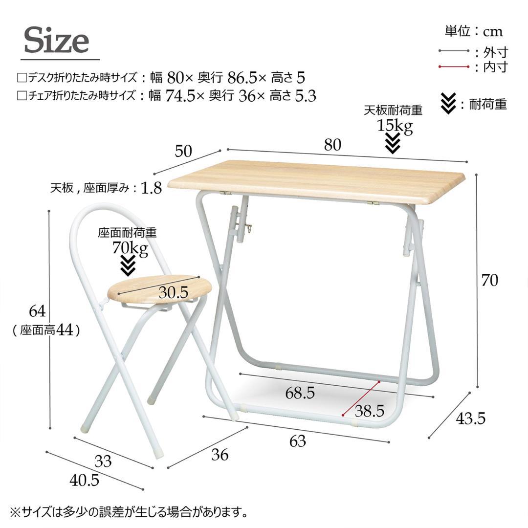 【新品・送料無料】【完成品】ヴィンテージデスク＆チェア 幅80cm 折りたたみ式