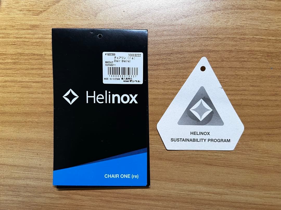 Helinox ヘリノックス チェアワン Re