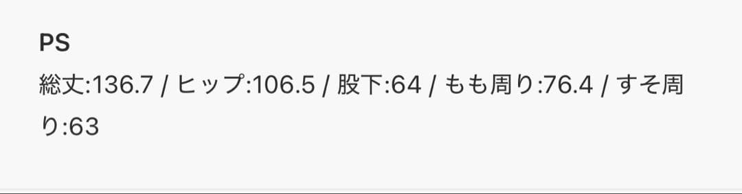 新品未使用　DOUDOU デニムフロントジップサロペット