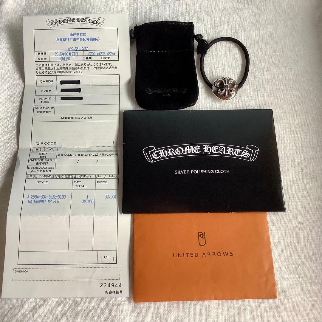 クロムハーツ CHROME HEARTS BSフレア ヘアゴム