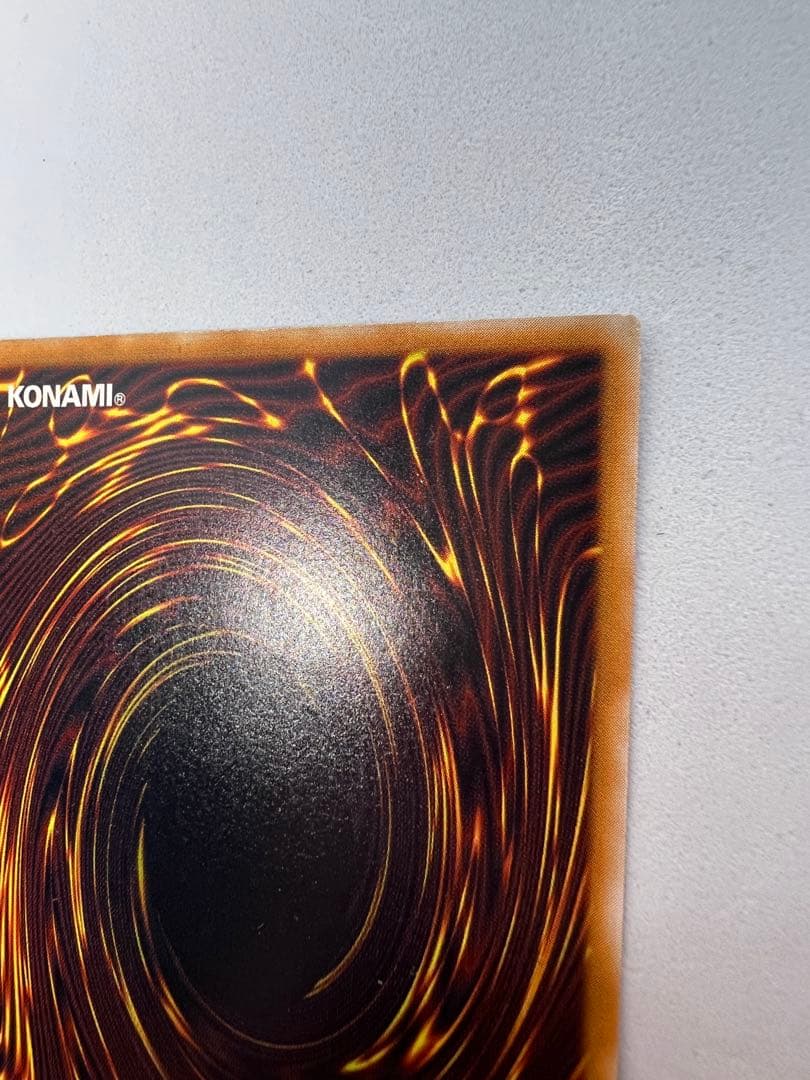 青眼の白龍　SM レリーフ　レリブル　遊戯王