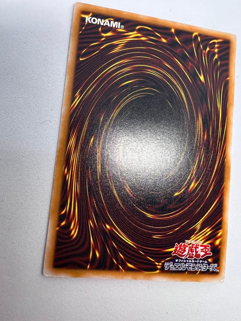 青眼の白龍　SM レリーフ　レリブル　遊戯王