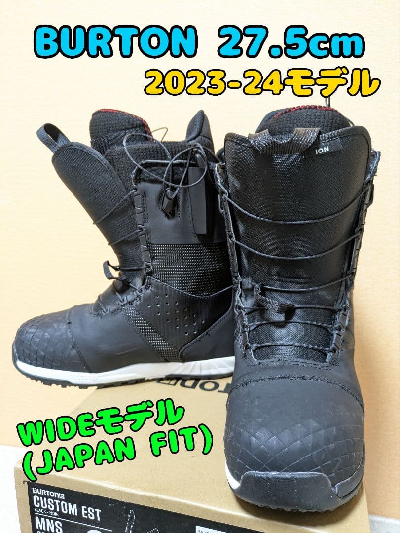 スノーボード BURTON ION WIDE 27.5cm 2023-24