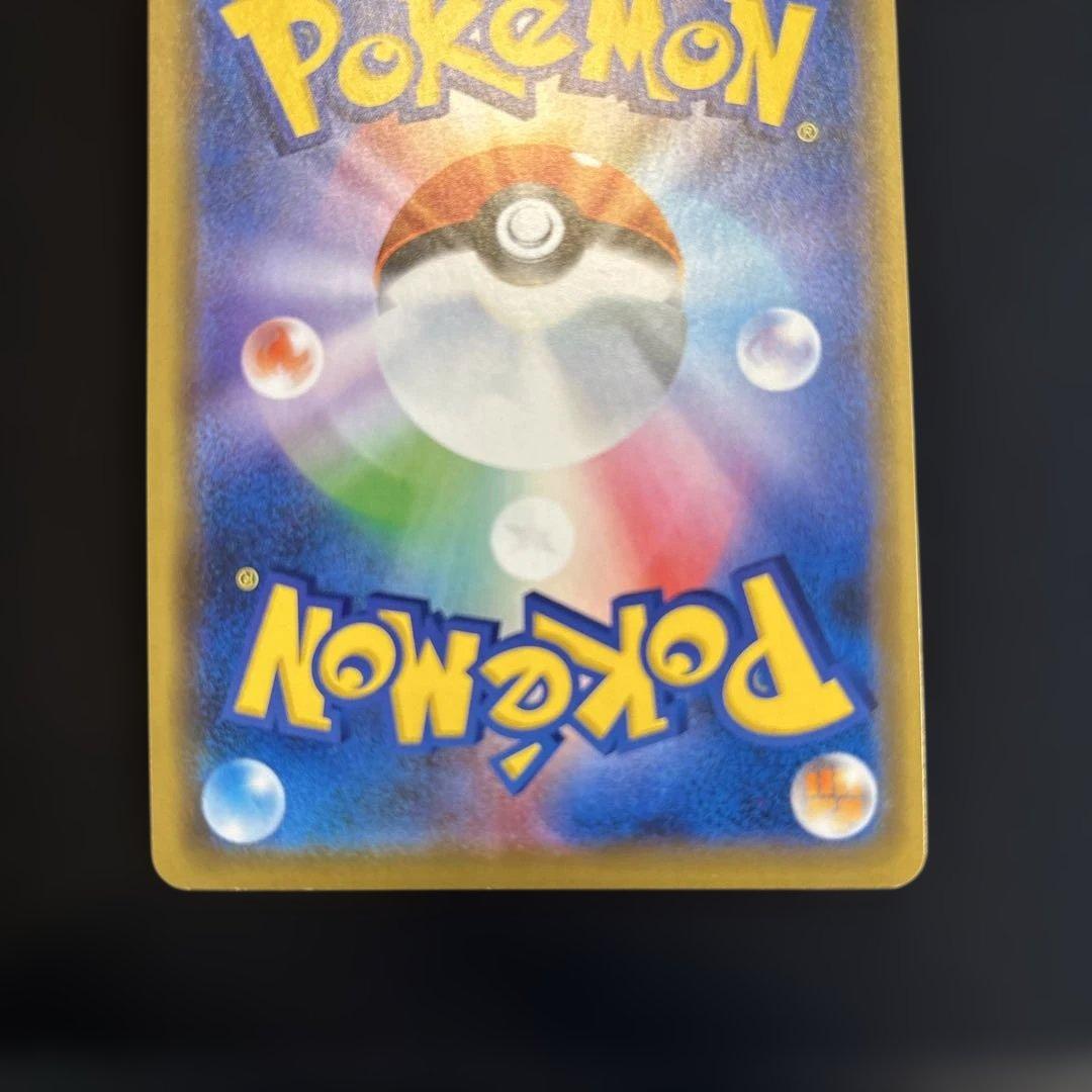 シブヤのピカチュウ プロモ 002/s-p ポケカ