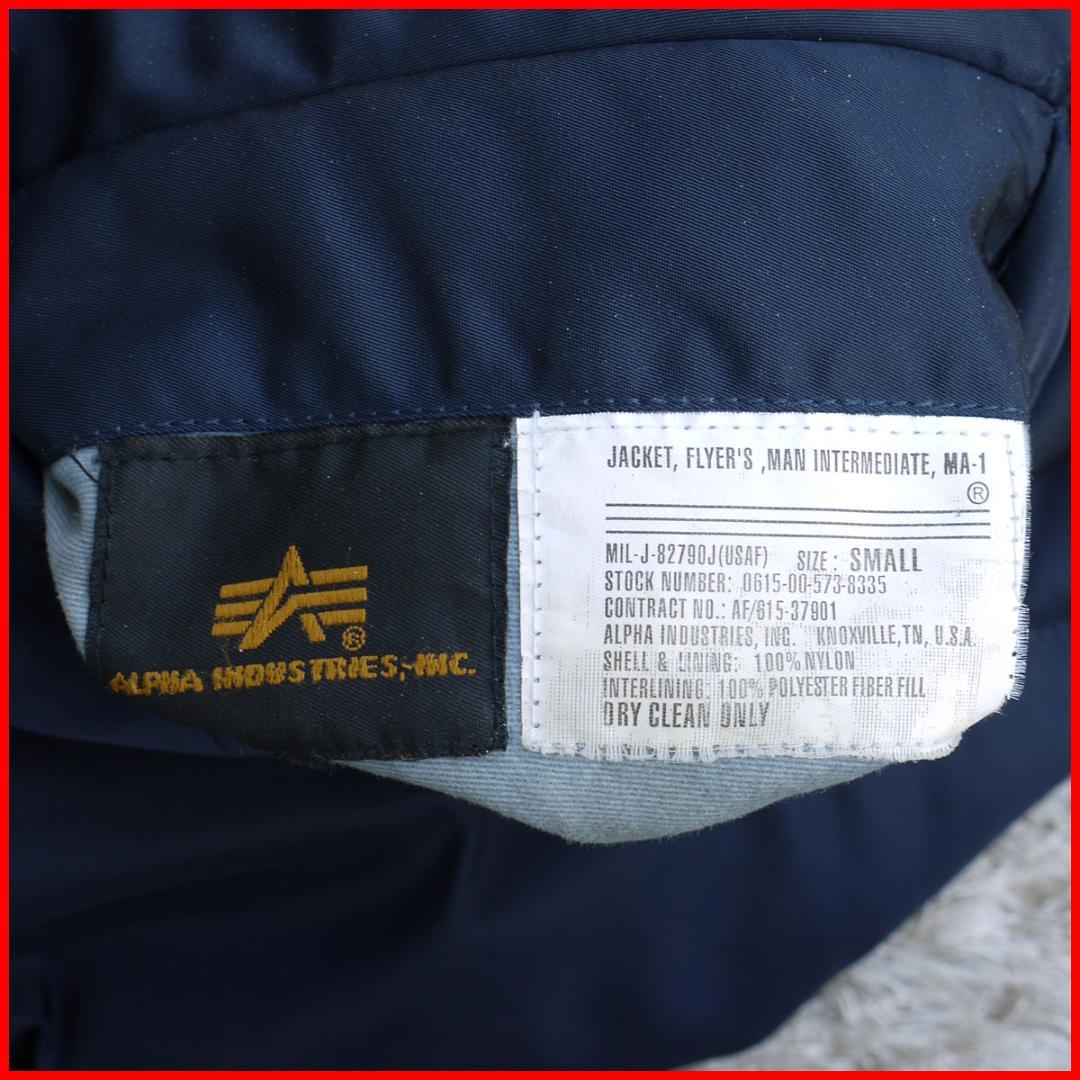 ★*様 ALPHA MA-1 ネイビーブルー アルファ 短丈 フライトジャケット