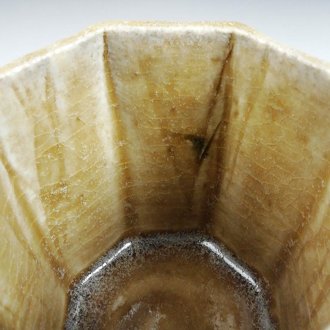 Ｔ９６７　火入　『黄瀬戸　火入』『長谷川青峯 造』　共箱　茶道具