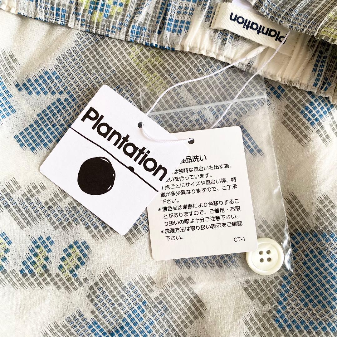 未使用タグ付 2025 プランテーション エンブロJQスカート 定価64900円