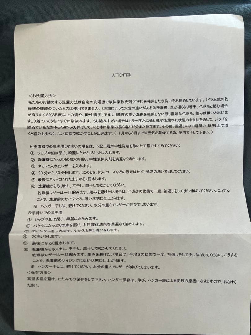 sissi ブラック ライダースジャケット