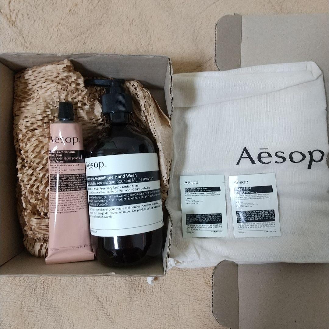 Aesop ハンドウォッシュ＆ハンドクリームセット アンドラム (最終値下げ)