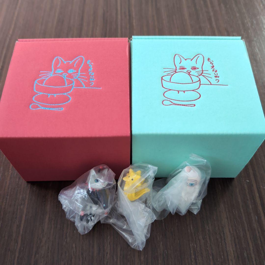 アイスクリームグラス　セット　ボリス雑貨店 おまけ付