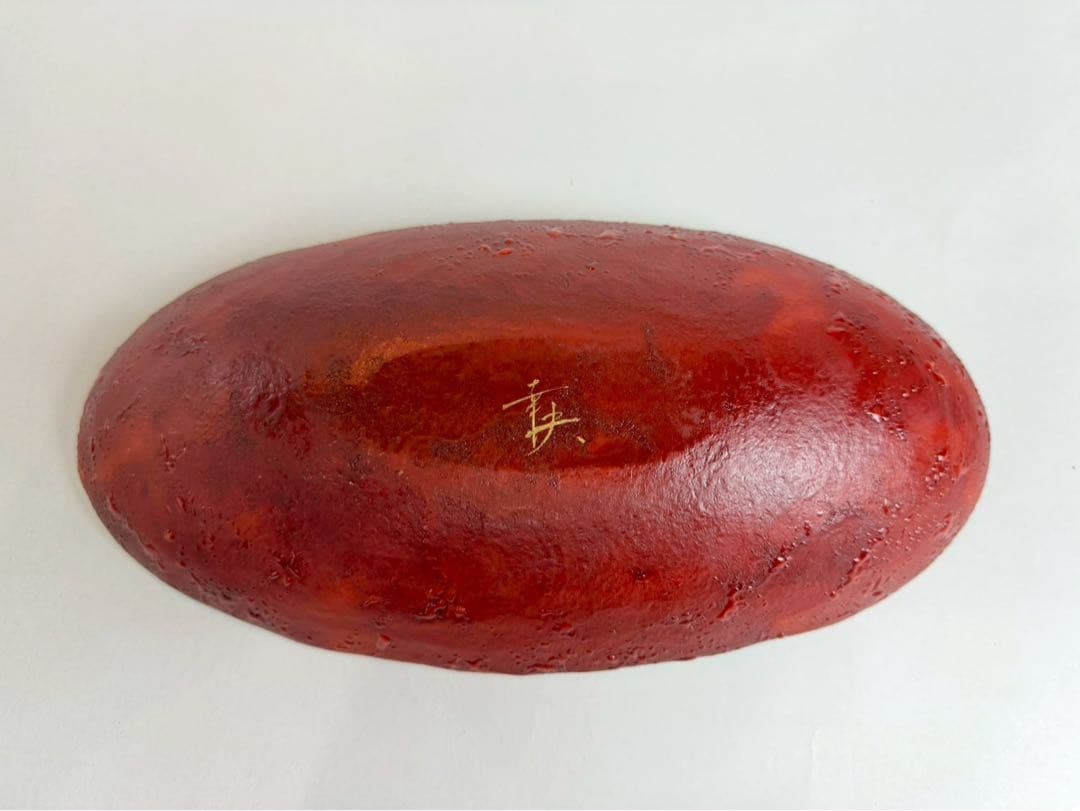 九谷焼き　吉田幸央作　彩色金彩鉢共箱付