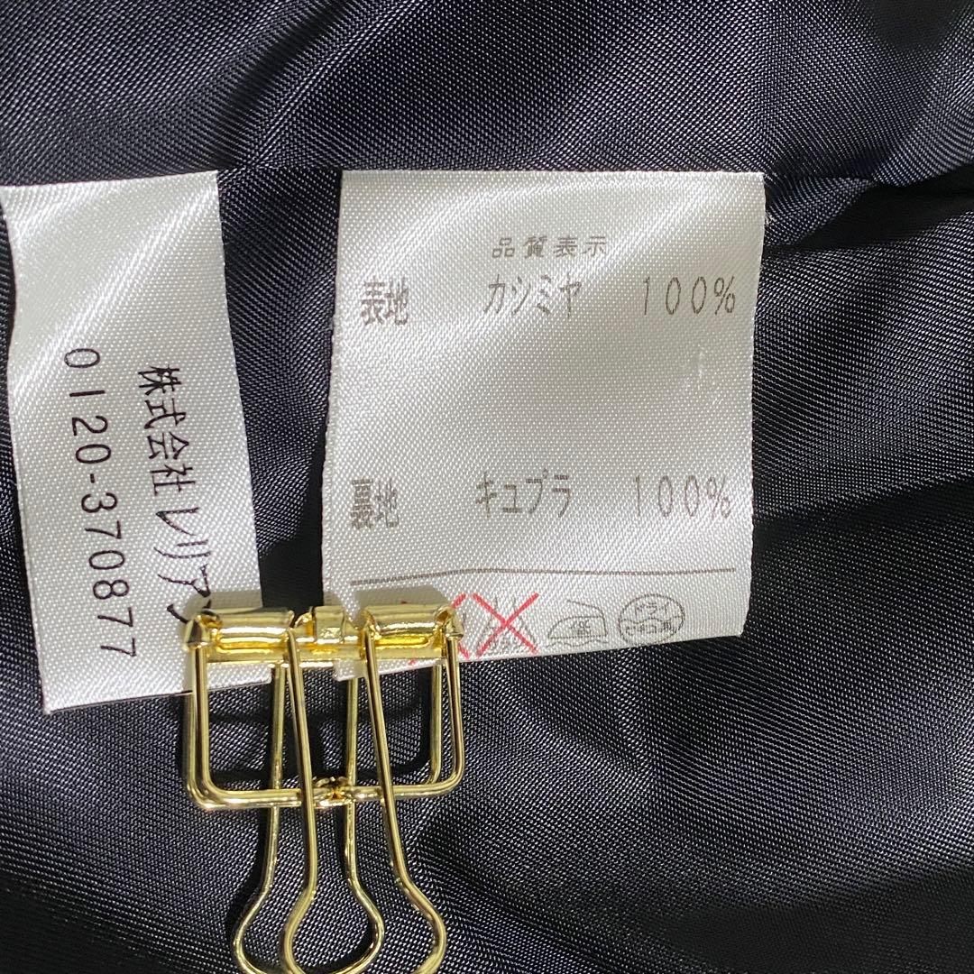 極美品♡レリアン カシミヤ ステンカラーコート ロングコート M