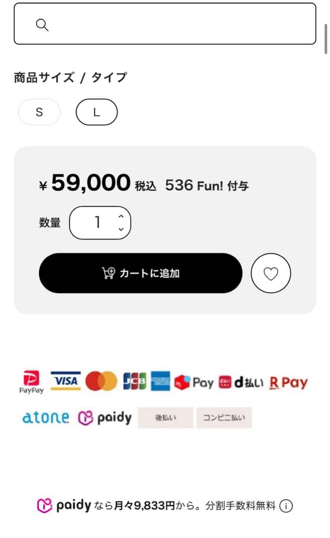 【美品】Francfranc ヴァリーズ ハリウッドボックス L ホワイト