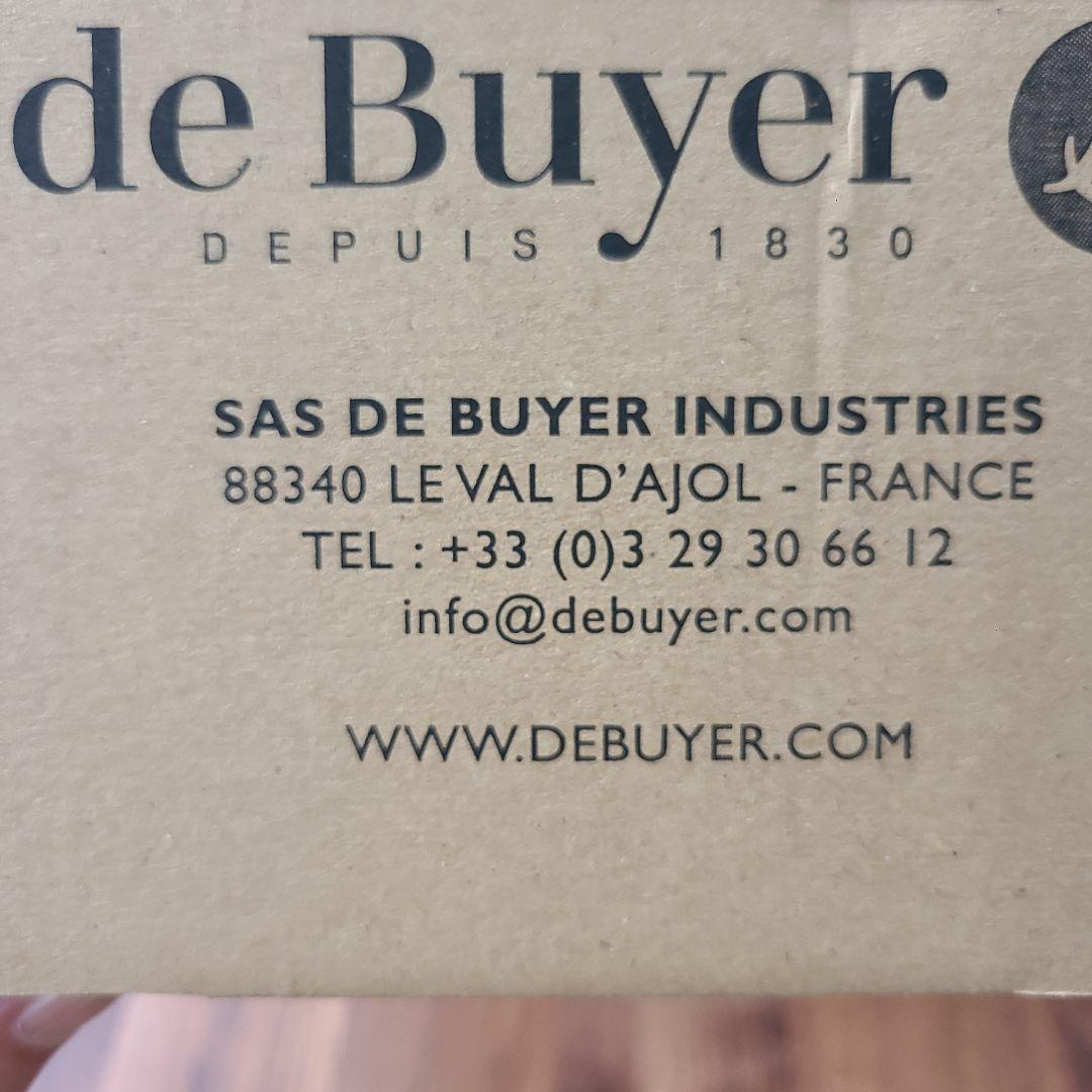 【ブラックフライデーセール】蓋付属de Buyer IH可24cm銅ソテーパン