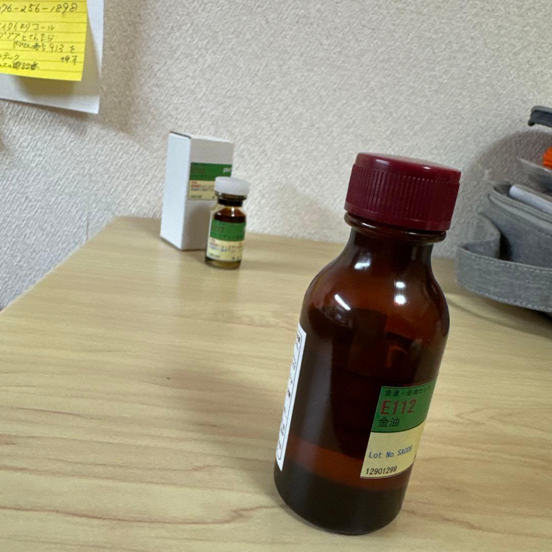 ポーセラーツ　金液と金油セット 金継ぎ