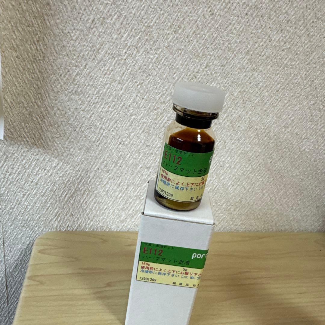 ポーセラーツ　金液と金油セット 金継ぎ