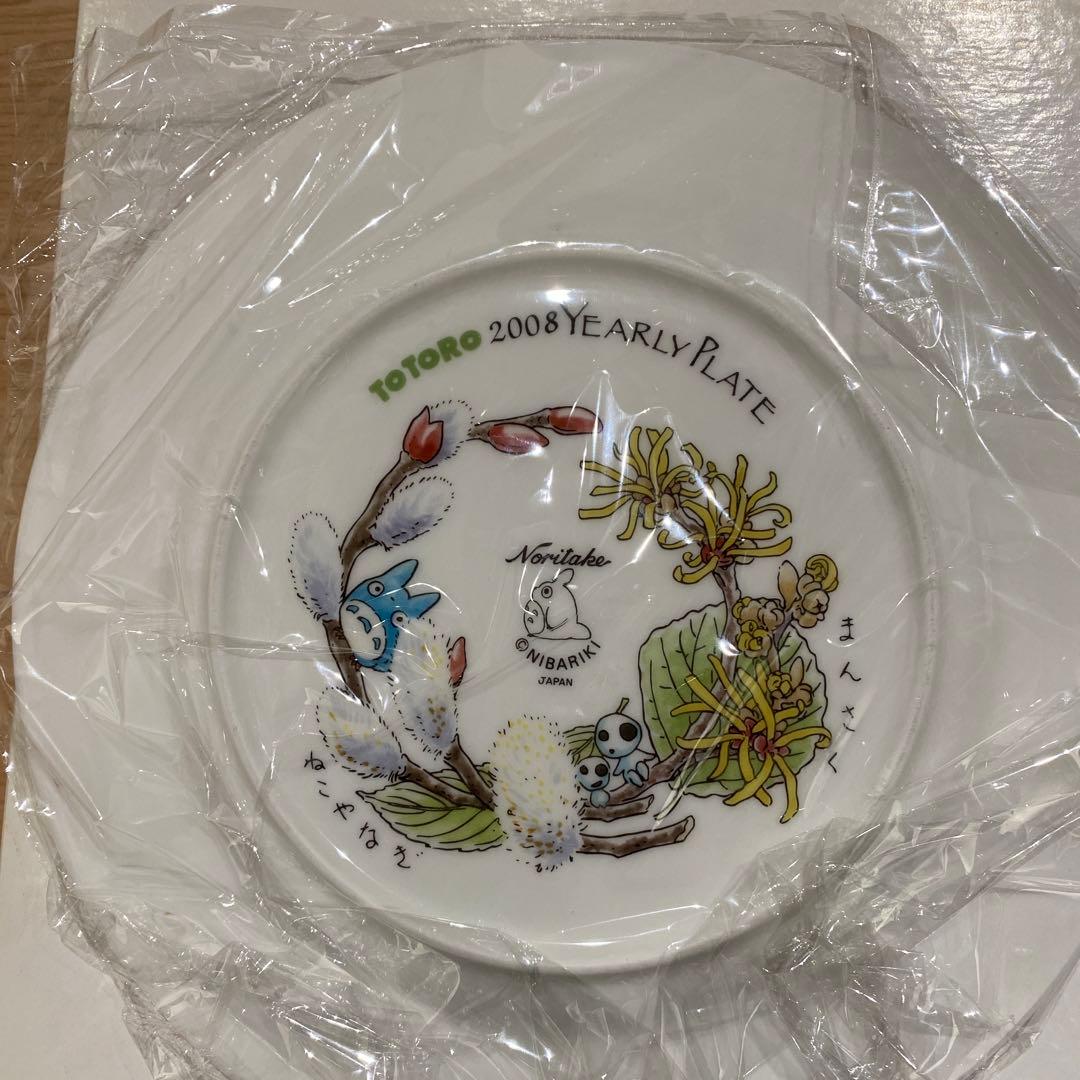 Noritake となりのトトロイヤリープレート　2008年　新品箱あり