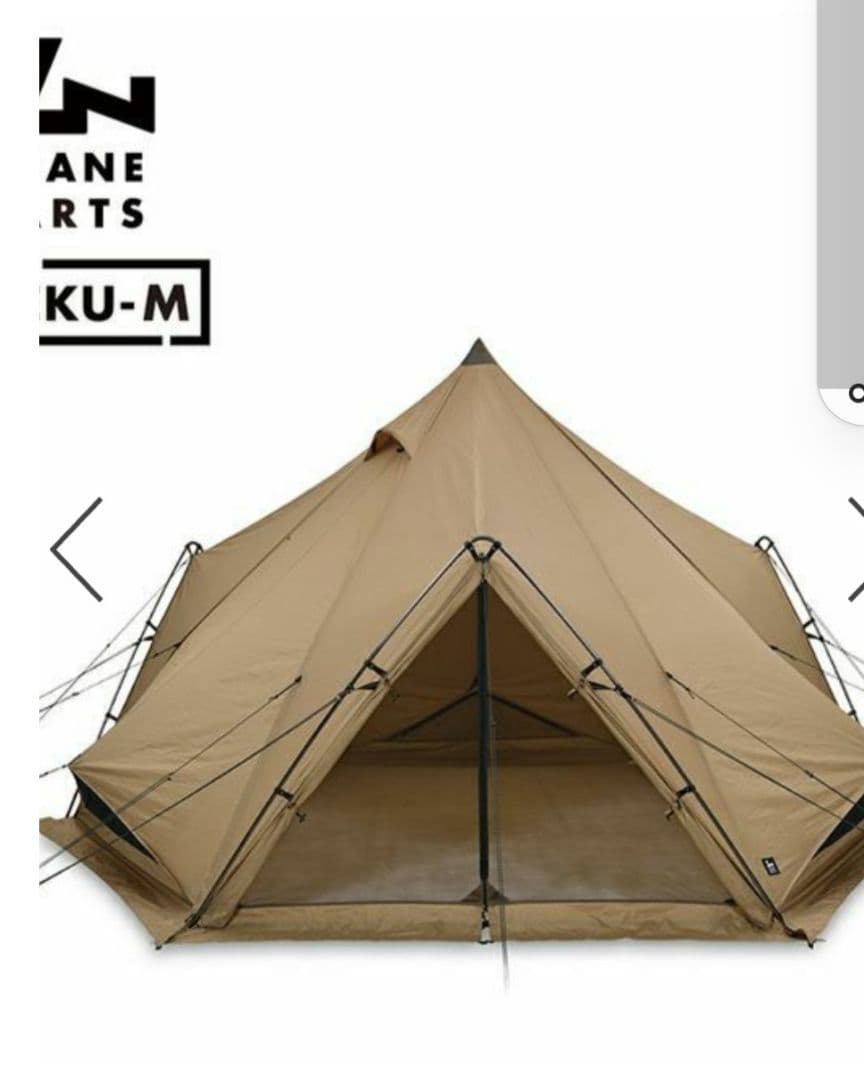 ZANEARTS ゼインアーツ ゼクーM （ポリエステル） インナーテント等付き