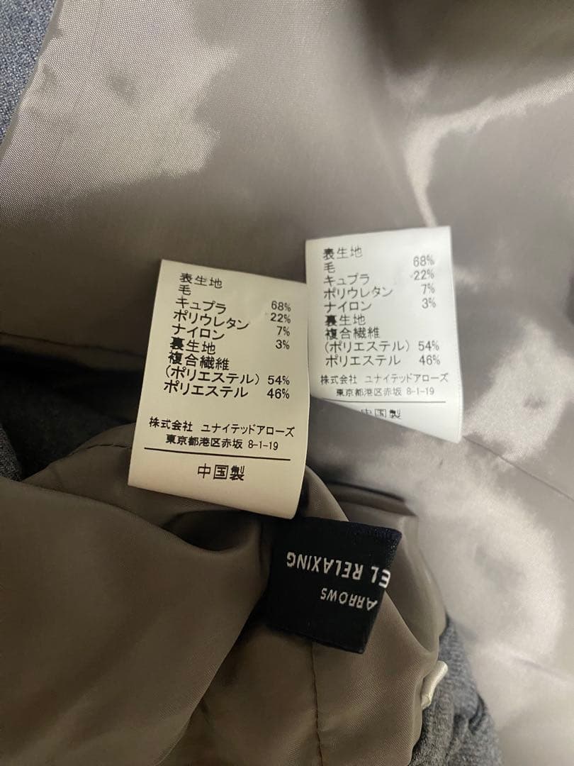 グリーンレーベルリラクシング　スーツ上下　レディース　ジャケット　36 38