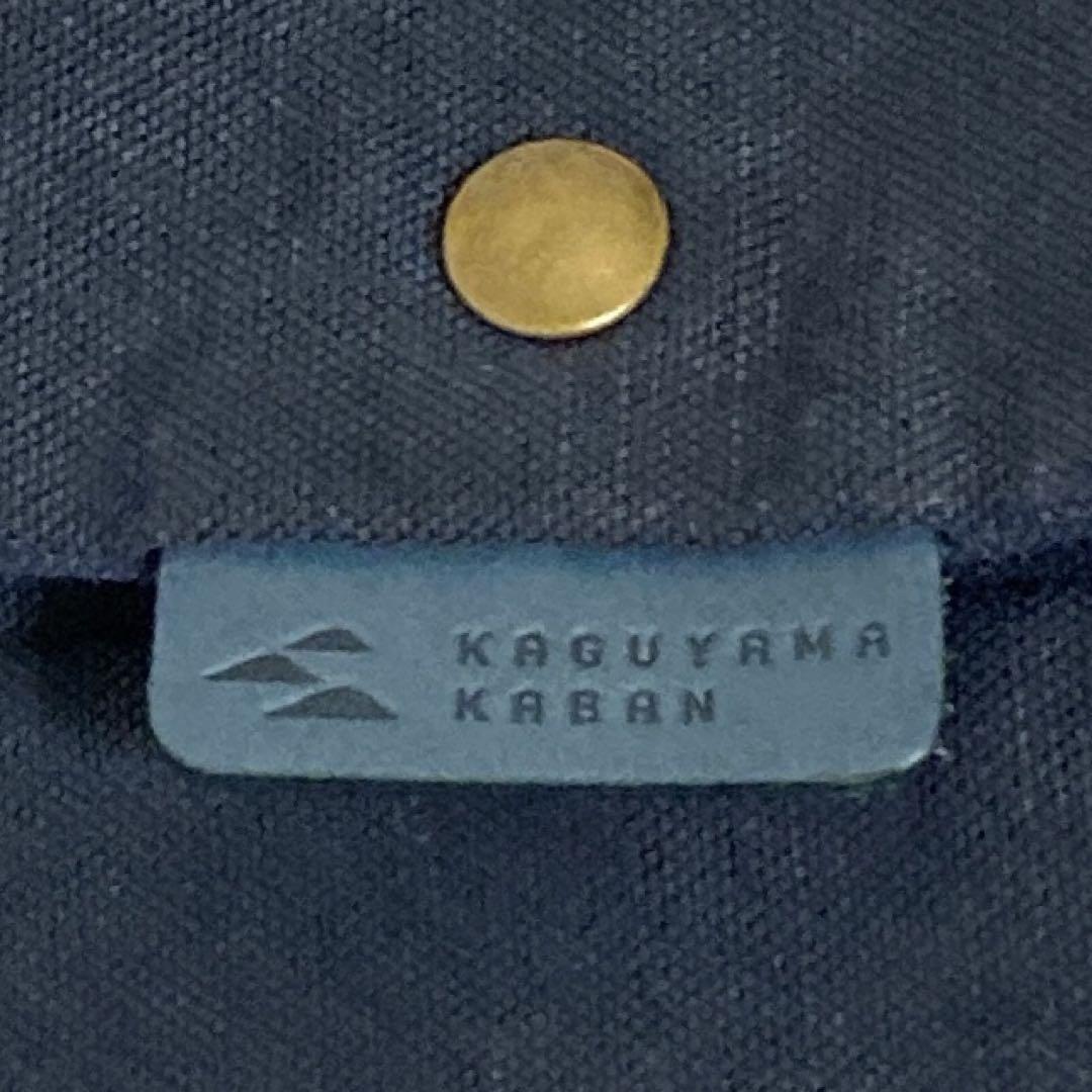 香久山鞄 求道の布帛(ふはく) メッセンジャーバッグ キャンバス A4 ネイビー