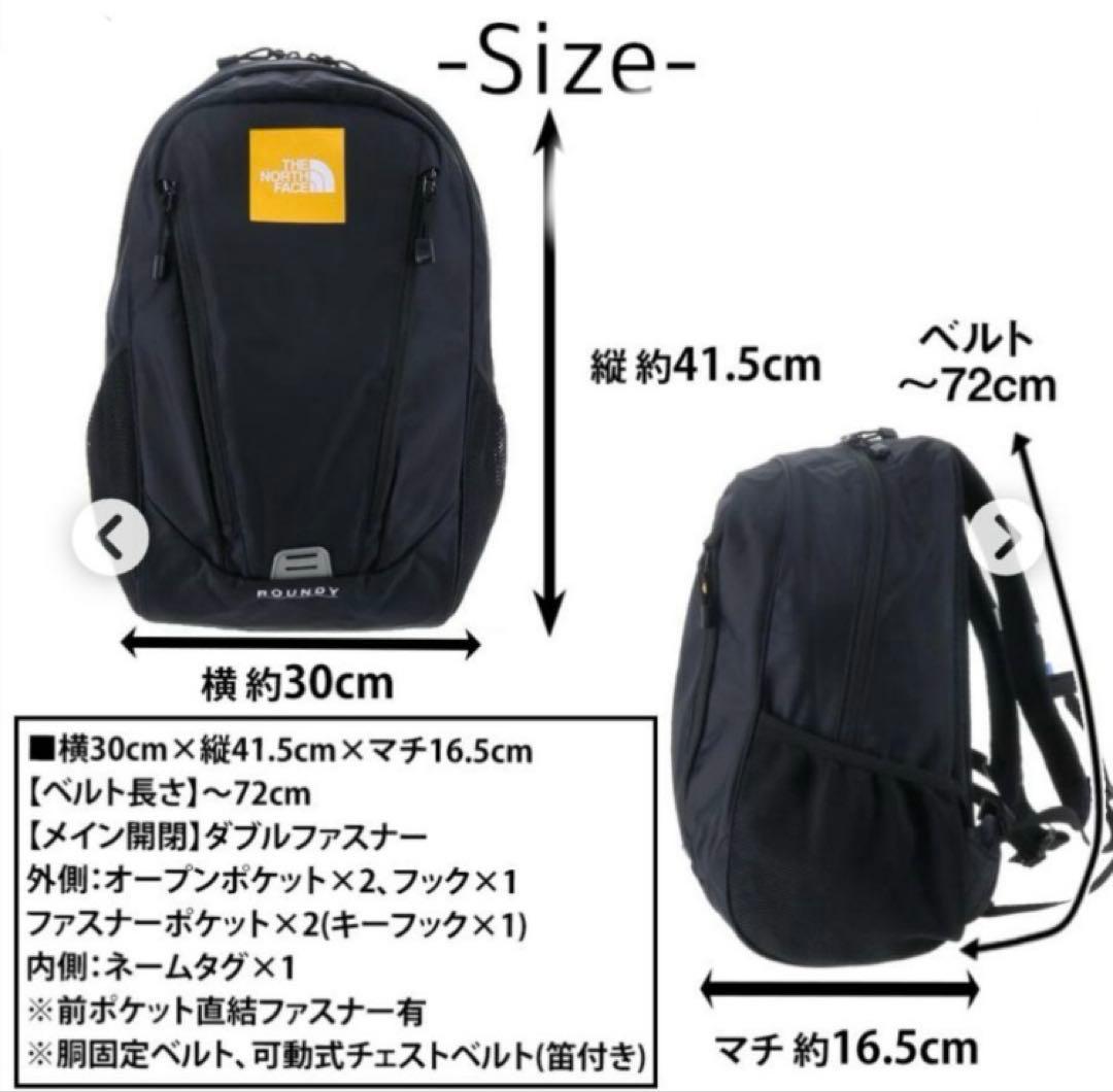 新品　大人も使える ノースフェイス 22L ラウンディ キッズ カラーYC